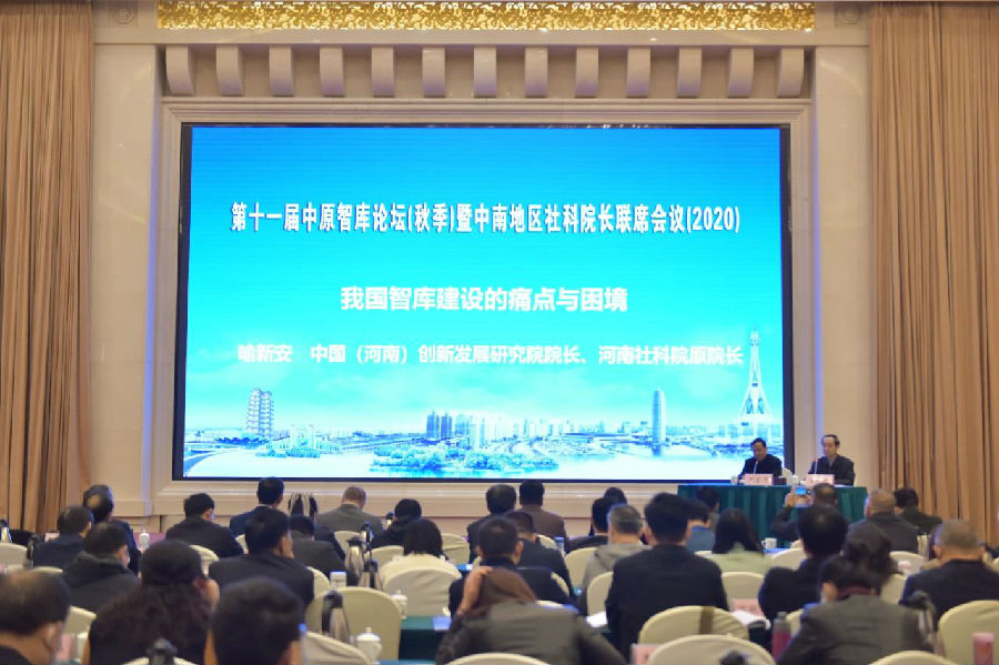 微信图片_20201110173948.jpg