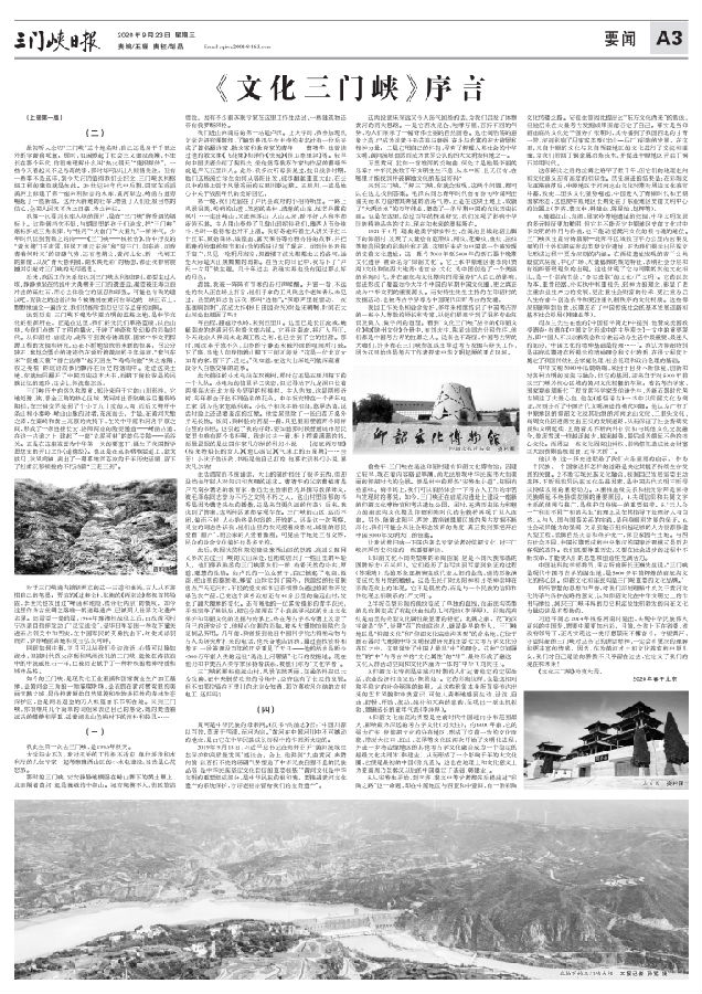 微信图片_20200924103836.png